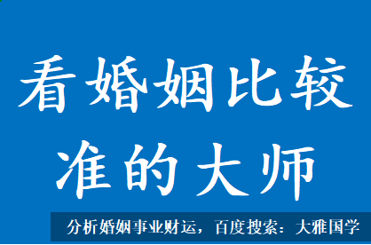 算命最准的真人网站_虽然命局正格，但层次不高的八字解读