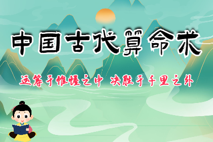 真人算命一对一紫微斗数算命：为什么会有「四正同临格」呢？