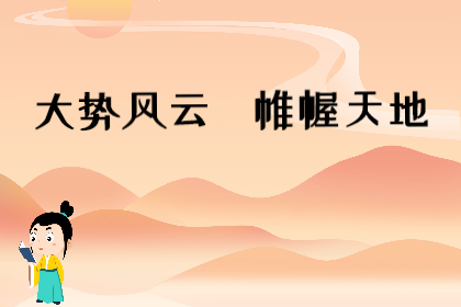 网上算命大师一条街周易六爻算命：用六爻测考试，怎么取用神