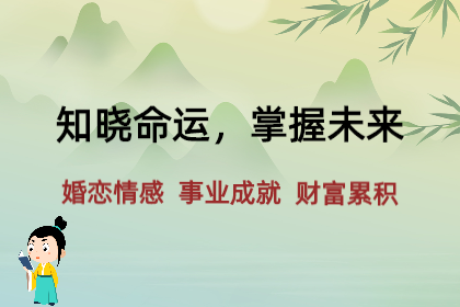 免费算命真人一对一周易算命面相：面相绝技——断大富贵，相诀。