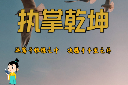 算卦一条街生辰八字算命：走七杀运是什么体验？