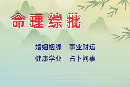 八字算命一条街在线测姻缘：著名恩爱夫妻八字中的婚配奥秘之蒋介石和宋美龄