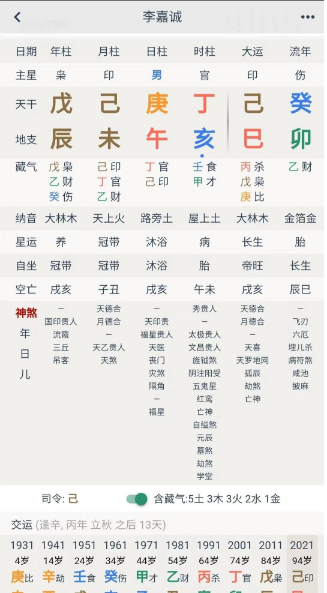 1693319234129.png