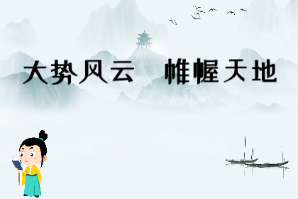 生辰八字算命：十神的朋友圈晒什么