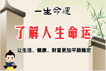 生辰八字算命：二月土死 不受印生