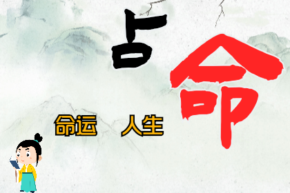 属相运程：十二生肖龙新历10月运势~起止时间（10月08日-11月06日）