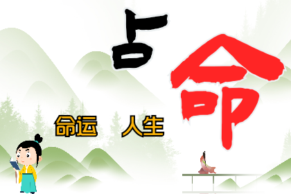 属相运程：十二生肖马新历10月运势~起止时间（10月08日-11月06日）