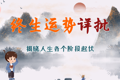 易经看风水：十一必知的出行风水禁忌