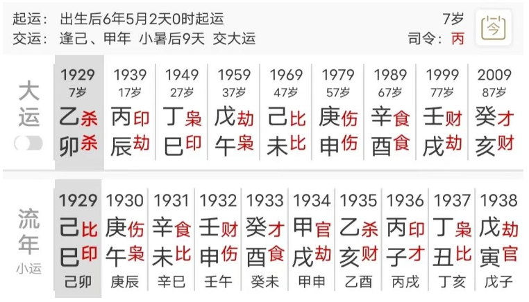 1696437151336.png