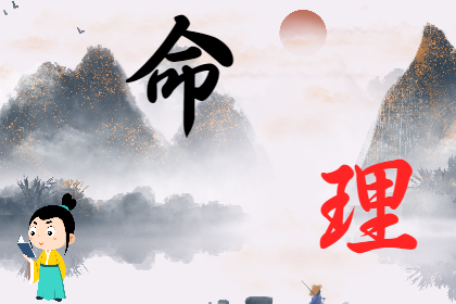 生辰八字算命：教师的四柱特点