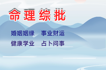 生辰八字算命：差距，源于是否具备可塑性
