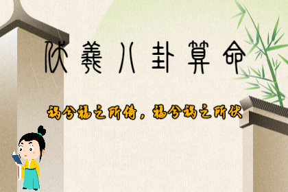 生辰八字算命：基辛格先生八字分析