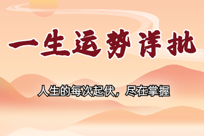 八字测婚姻：2024年甲辰龙年，为什么这些人的婚姻容易出问题？