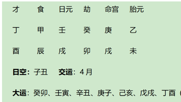 1703593523906.png
