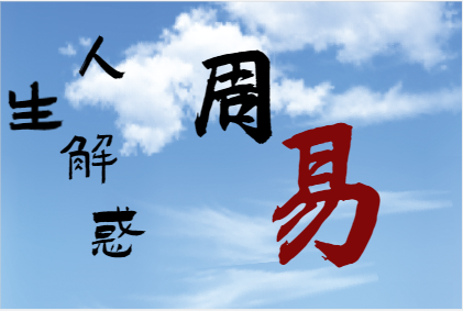 属相运程：2024年，十二生肖【兔】新历01月运势（01月07日-02月06日）