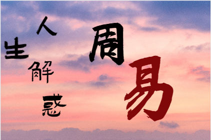 属相运程：2024年，十二生肖【狗】新历01月运势（01月07日-02月06日）