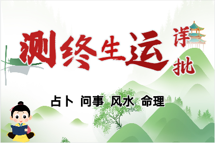 属相运程：2024年，十二生肖【龙】新历01月运势（01月07日-02月06日）