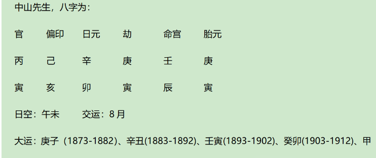 1706453130194.png