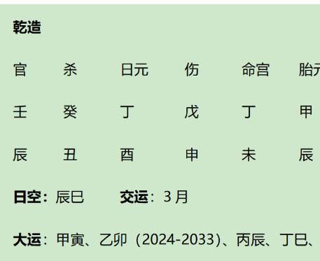 1709038774876.png
