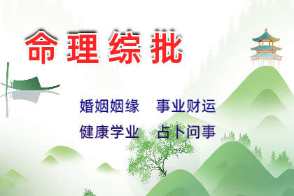 属相运程：2024年十二生肖【龙】新历03月运势（03月07日-04月06日）