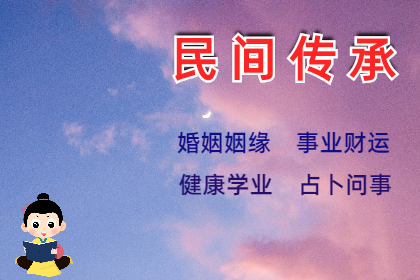测八字算命：财官女和比劫食伤女，与老公的相处方式