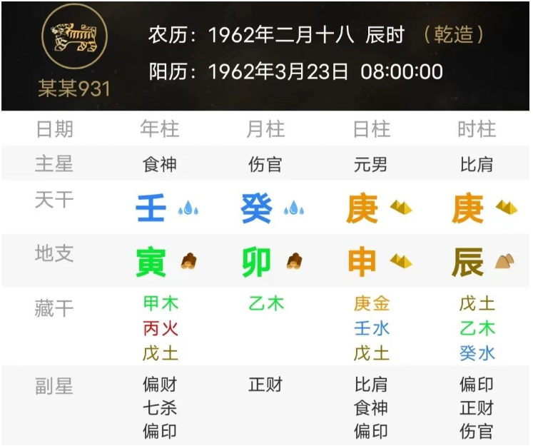 1710940093800.png