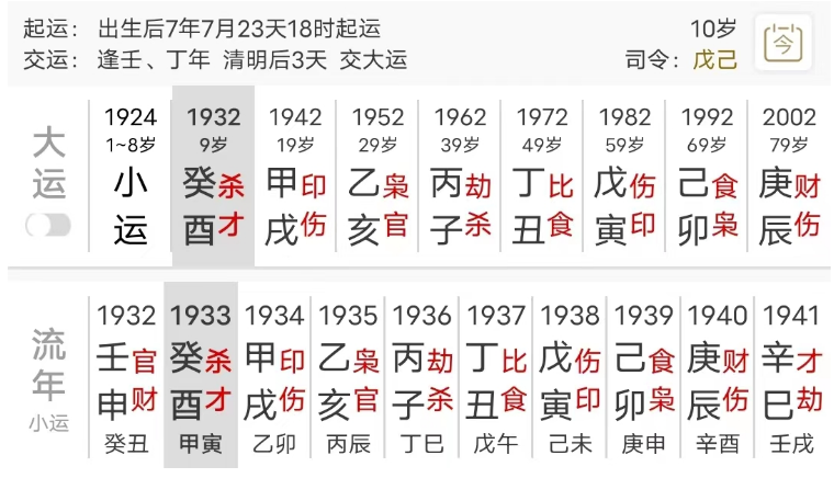1711025844006.png