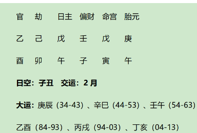 1712154097990.png