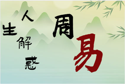 调整家中孩子的风水布局，助力他的学习（风水算命）