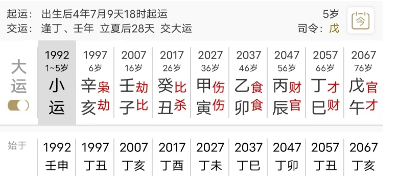 1713088481178.png