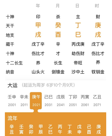 1714013762263.png