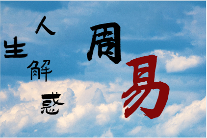 2024年十二生肖运势【羊】新历05月运势（05月07日-06月06日）