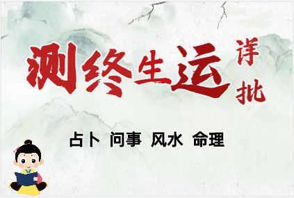 2024年十二生肖运势【龙】新历05月运势（05月07日-06月06日）