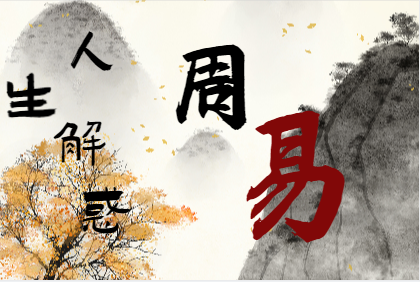 一个男人靠不靠谱，怎么选择男人（测八字算命）