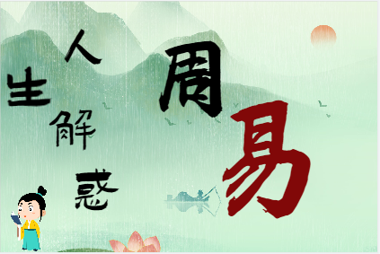 一文读懂正印格（测八字算命）