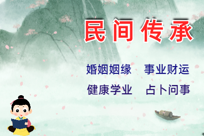 十天干合化之真假化（测八字算命）