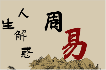 伤官无制要注意的（测八字算命）
