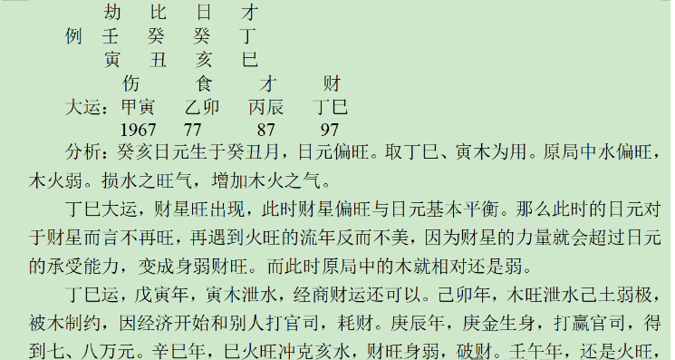 1725080962811.png