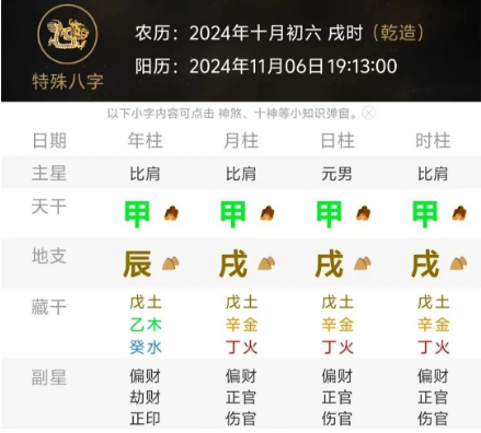 1730950921945.png