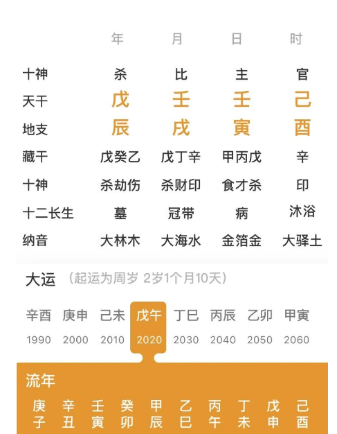 1734232028713.png