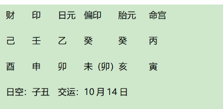 1738509392407.png