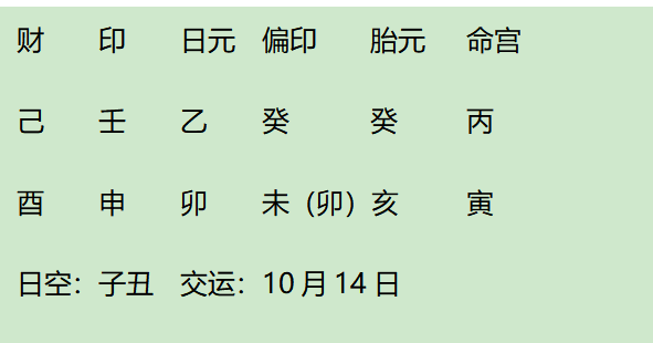 1738509446725.png