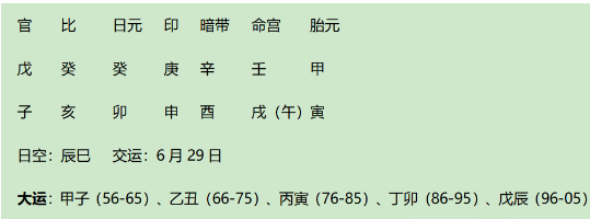 1741596198981.png
