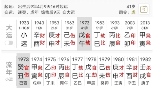 1742219801738.png