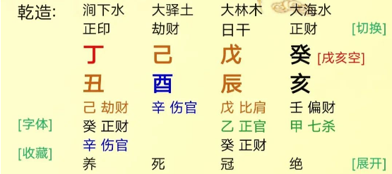 八字身弱用印，但印被分走了会怎样？八字真人在线算命