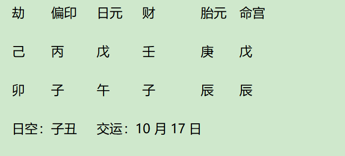 1743076018185.png