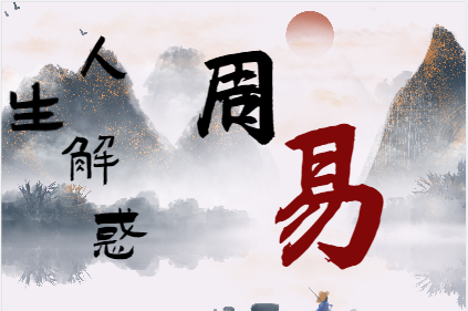 整容能找到贵夫吗？八字真人在线算命