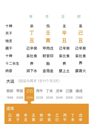 结婚是一场仪式，不是法事（八字真人在线算命）