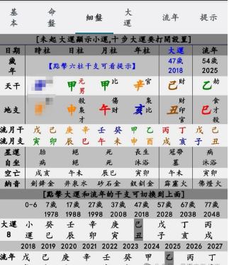 1746602053218.png