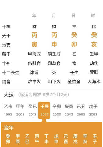 1749027908354.png